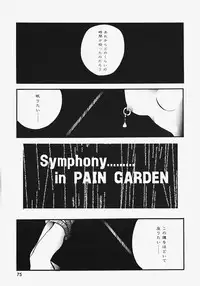 [Arino Hiroshi] Reijou Choukyou