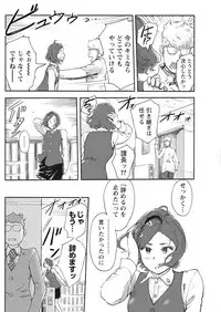 Namaiki! 2018-01 [Digital]