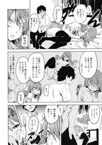 COMIC Megastore H 2008-05