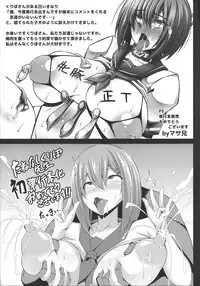 [Tanenashi Kuribo] Kangoku Choukyoujima