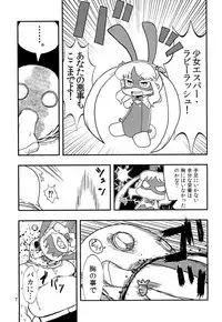 [Tomason (Various)] C.C.Girl [Digital]