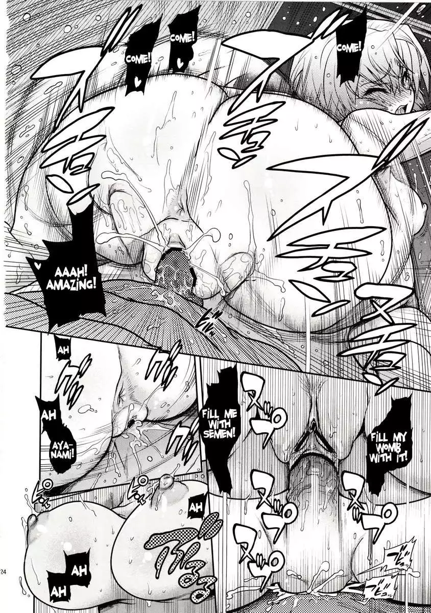 Kuronami-san nimo Pokapoka Shite Moraita