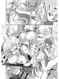 [Katase Nano] M-kei Kanojo Choukyou Seikatsu - Masochism Girls' Sexual Training Life [Digital]