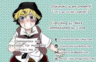 Koufuku, Joyanokane no Oto to Tomoni