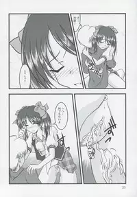 (C64) [βnet@ (Cesili.)] thoroughbred2 (Ever 17)