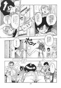 [Orizumeda Nyoizou] Mitsuryou