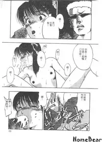 [Anthology] Tsu Gyaru FREAK! [Chinese]