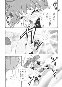 [Koganei Musashi] Manga Ero Monogatari (Card Captor Sakura, Cyber Team in Akihabara, Fun Fun Pharmacy, Battle Athletes, Nadesico, Love Hina, Ojamajo Doremi, Utena)