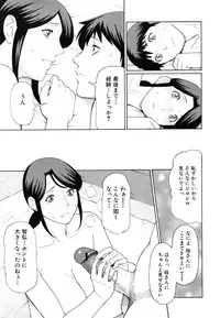 COMIC MUJIN 2011-05