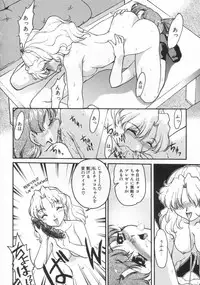 [Shimamoto Harumi] Chocolate Melancholy