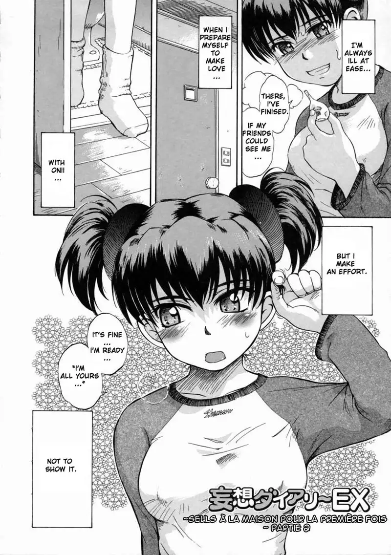 Delusion Diary3 - The Delusion Diary EX2