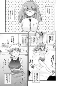 COMIC AUN 2009-03 Vol. 153