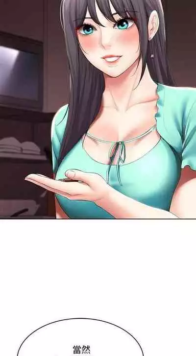 养老金的所有者 31-54 CHI