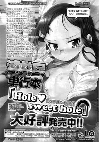 COMIC LO 2010-03 Vol. 72