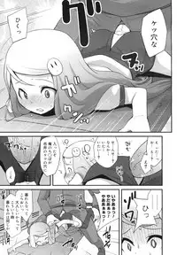 COMIC Megamilk 2011-03 Vol. 09