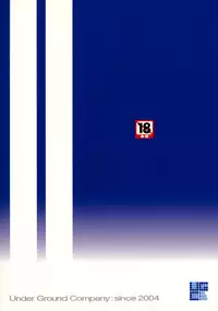 (C79) [UGC (Sasaki Akira)] Mikkai 2 - Secret Assignation 2 (Amagami) [English] =LWB=