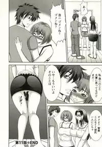 [Kiyose Kaoru] Oppai Carnival