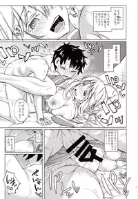 (C92) [SlapStickStrike (Stealth Kaigyou)] Makuai no Uramonogatari Yaku (Fate/Grand Order)