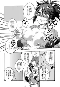 (C85) [fulloro (Soso)] Hold you! (Tales of Symphonia)