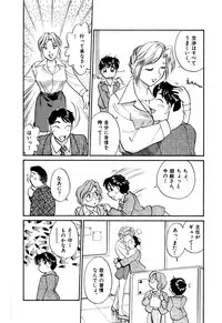 [Hotta Kei] OL Ways 1