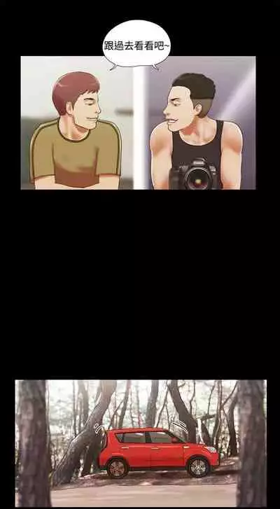 She：我的魅惑女友 1-79