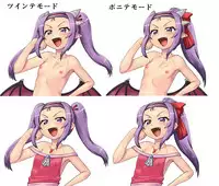 Akuma Musume Kankin Nisshi Series