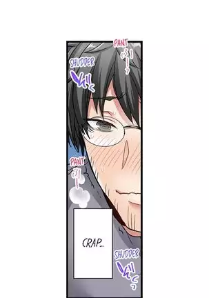 5-Second Sex Delivery