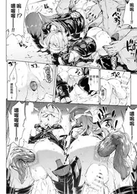 (C88) [ERECT TOUCH (Erect Sawaru)] Nitta Minami to Anya ga Tenshisugite Mesuinuka Choukyou Mattanashi na Ken (THE IDOLM@STER CINDERELLA GIRLS) [Chinese] [final個人漢化]