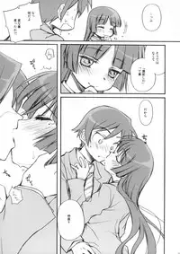 (C79) [Jyaraya (Morishima Petit)] Zoku Ore no Kuroneko ga Konna ni(Ryaku) (Ore no Imouto ga Konna ni Kawaii Wake ga nai)