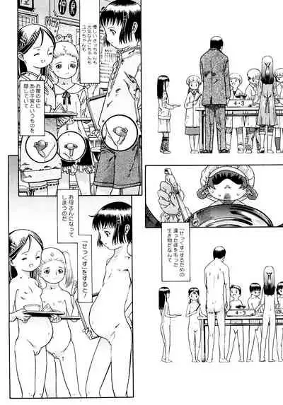 [Anthology] LQ -Little Queen- Vol. 45 [Digital]