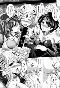 Comic Mugen Tensei 2014-03