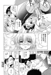 COMIC TENMA 2004-03