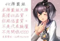 [Natsuka Q-Ya] Koko wa Kairakusou ~ Juumin Minna Inran Sugi! ~ | 這裡是快樂莊 ~居民全部都淫亂到不行!~ [Chinese]