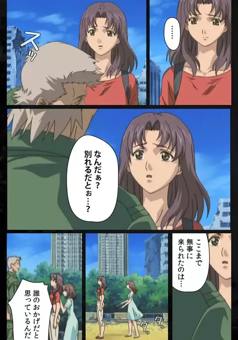 DARK SHELL Ori no Naka no Namameki Dainiwa Susurinaku Hada Complete Ban