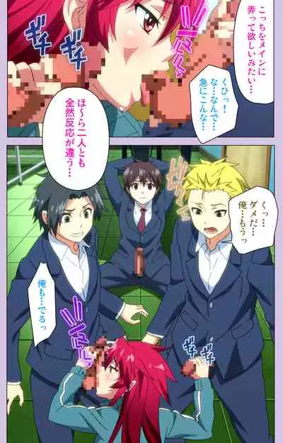 O nedari renzoku ~tsu! Boku no kanojo wa bakyūmu musume! Complete ban