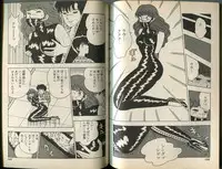 [Makimura Miki] BONDAGE WARS