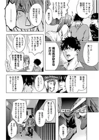 COMIC HANA-MAN 2017-02 [Digital]