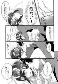 (Utahime Teien 11) [Hayasikare (Nishifuji)] Dress no youni junpakuni... (THE IDOLM@STER CINDERELLA GIRLS)