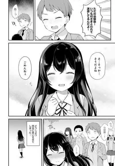 COMIC Anthurium 2022-04