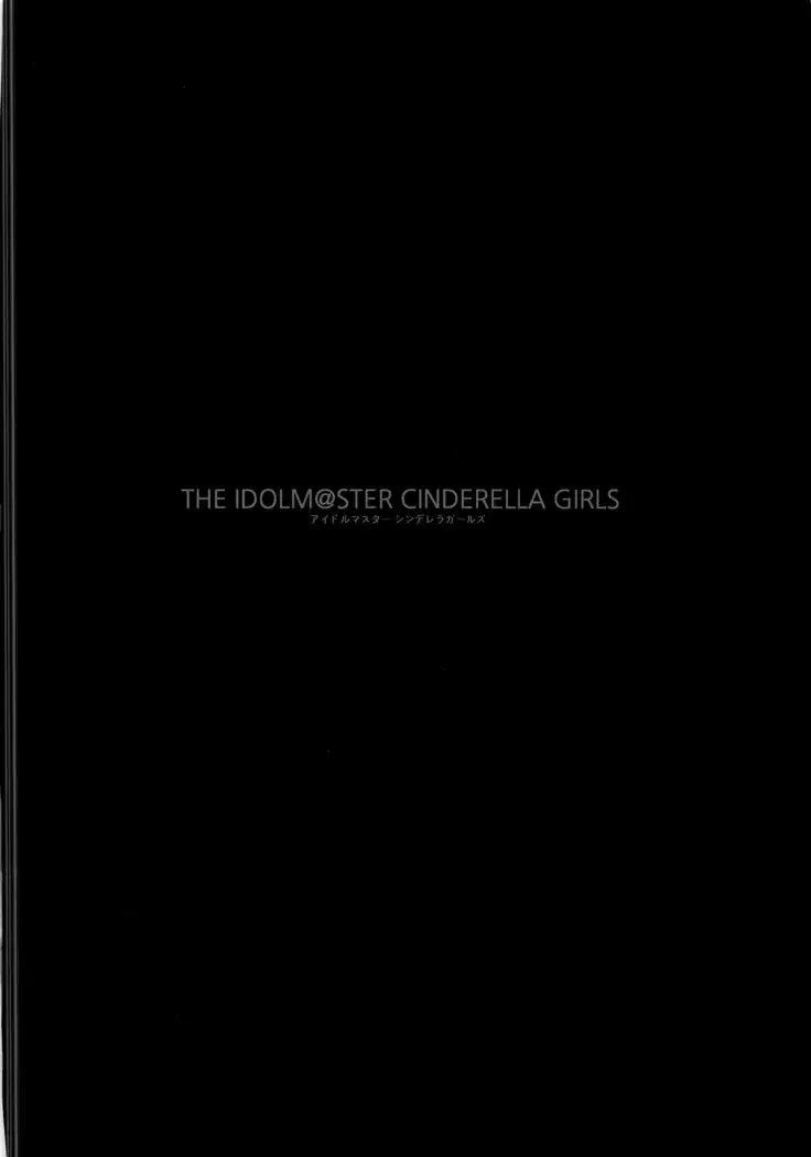 Fumika no Himitsu - Fumika's Secret | 후미카의 비밀