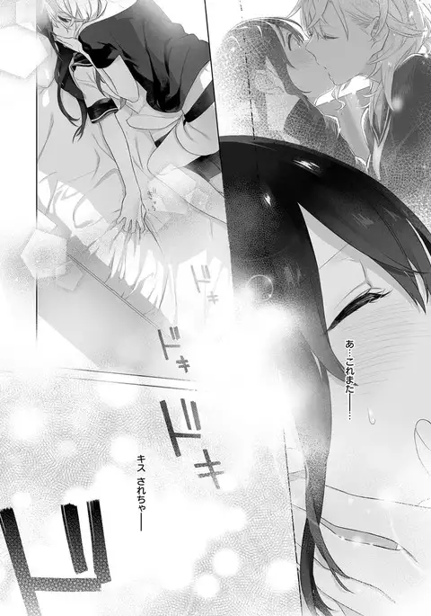 COMIC ExE 08