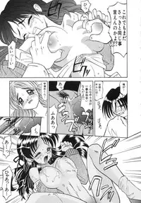 [Takaoka Motofumi] Night Milk