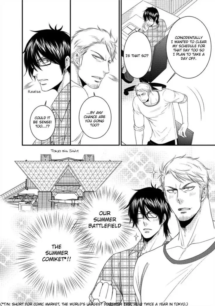 Harukawakun To Yukisensei No Fudanshi Jijo Ch. 1-3