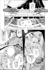 Action Pizazz Special 2014-07