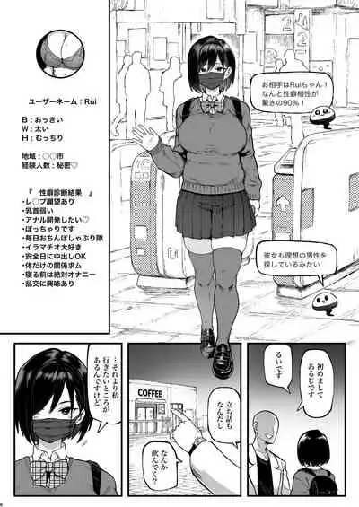 [Sashimi Choco (Sashimi)] Houshi no Yorokobi (Fire Emblem: Three Houses) [Chinese] [Digital]