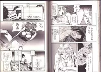 [Kamakiri] Goukan Shinya Eigyou