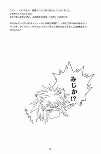 [Studio Katsudon (Manabe Jouji, Piston)] ogin 3