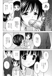 Buster Comic Vol. 4 [2008-03]