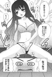 Comic Potpourri Club 2004-08