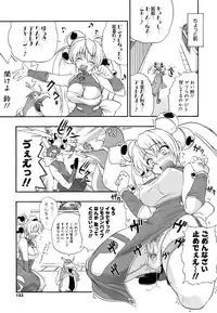 [Kikkawa Kabao] Hakkutsu Oppai Daijiten